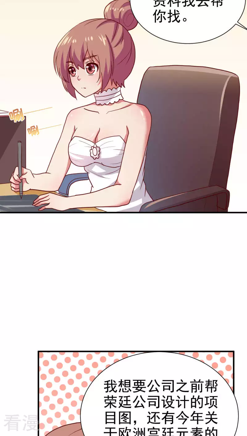 第68话-第68话