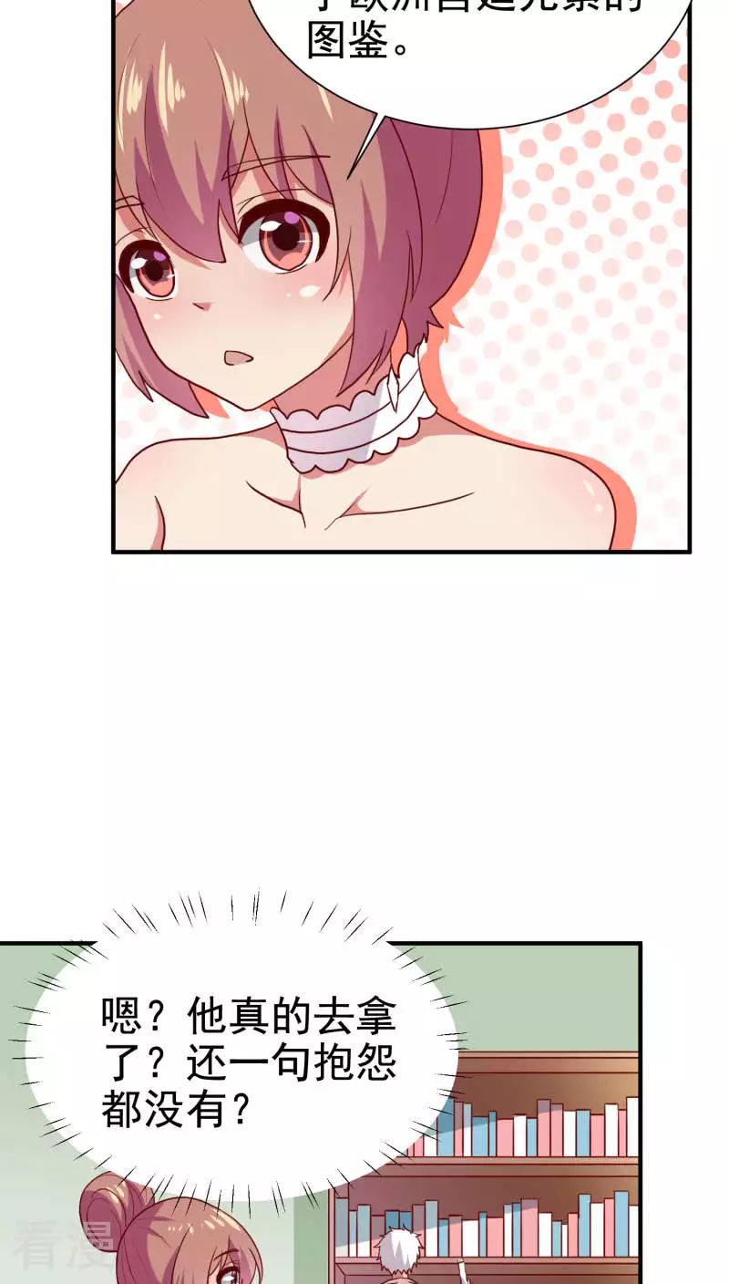 第68话-第68话
