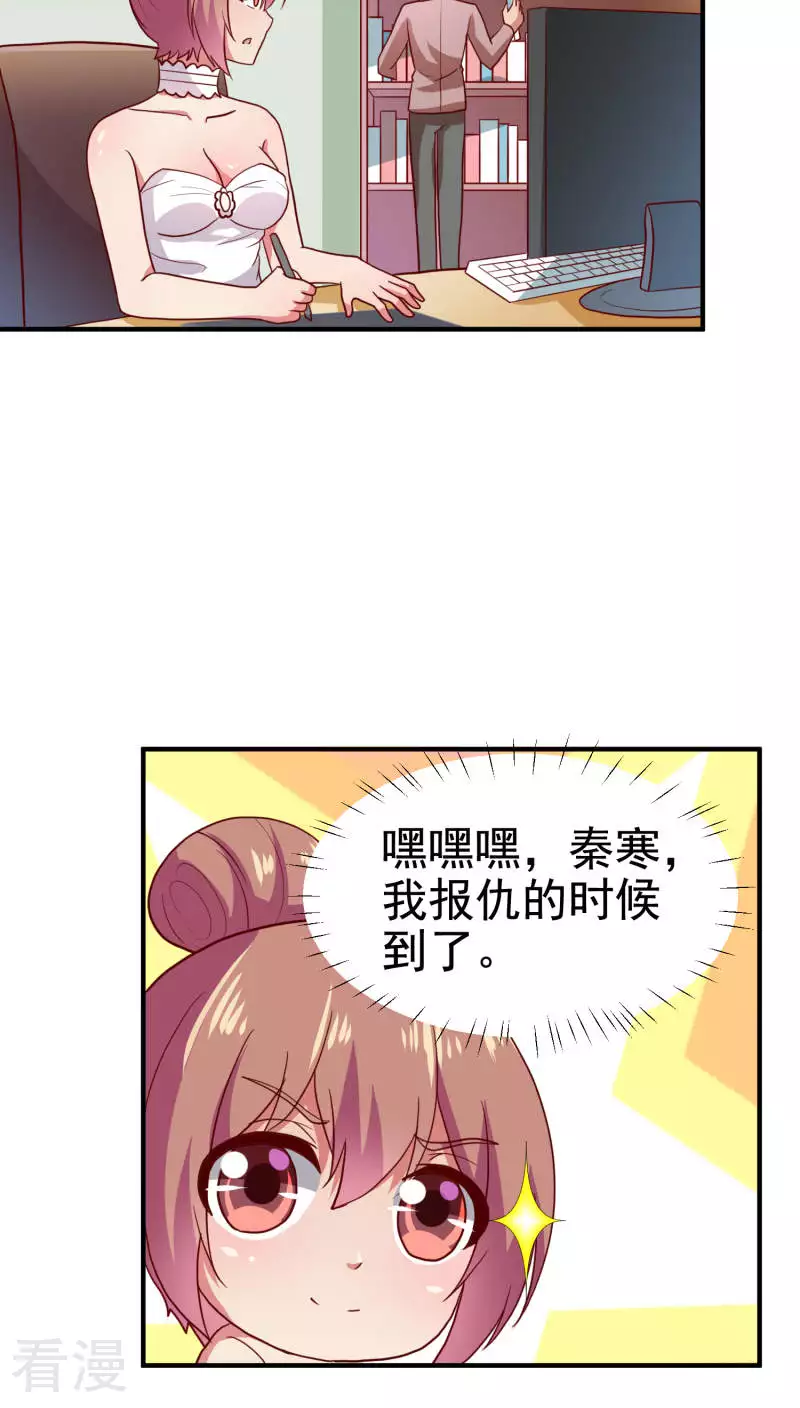 第68话-第68话