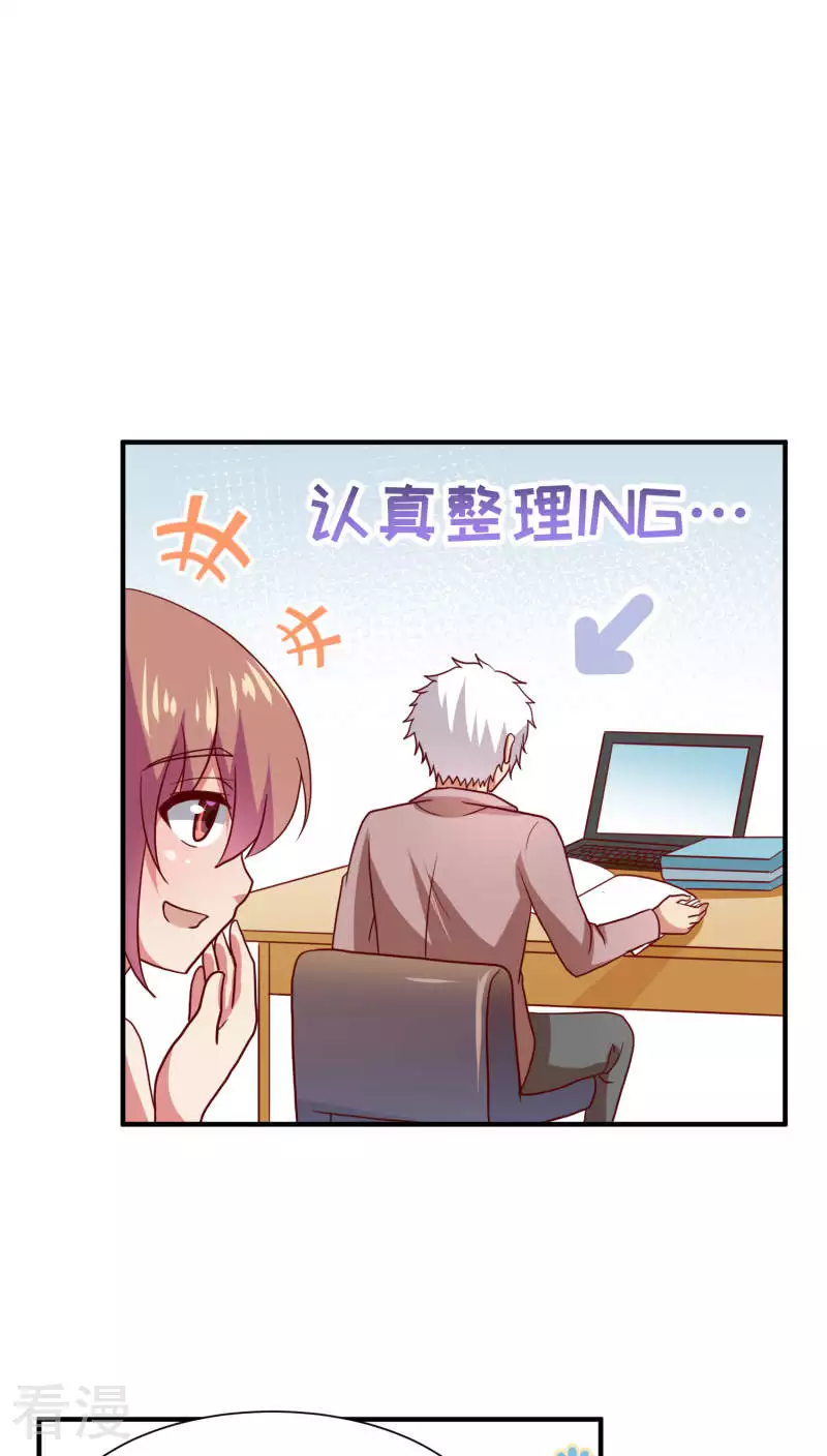 第68话-第68话