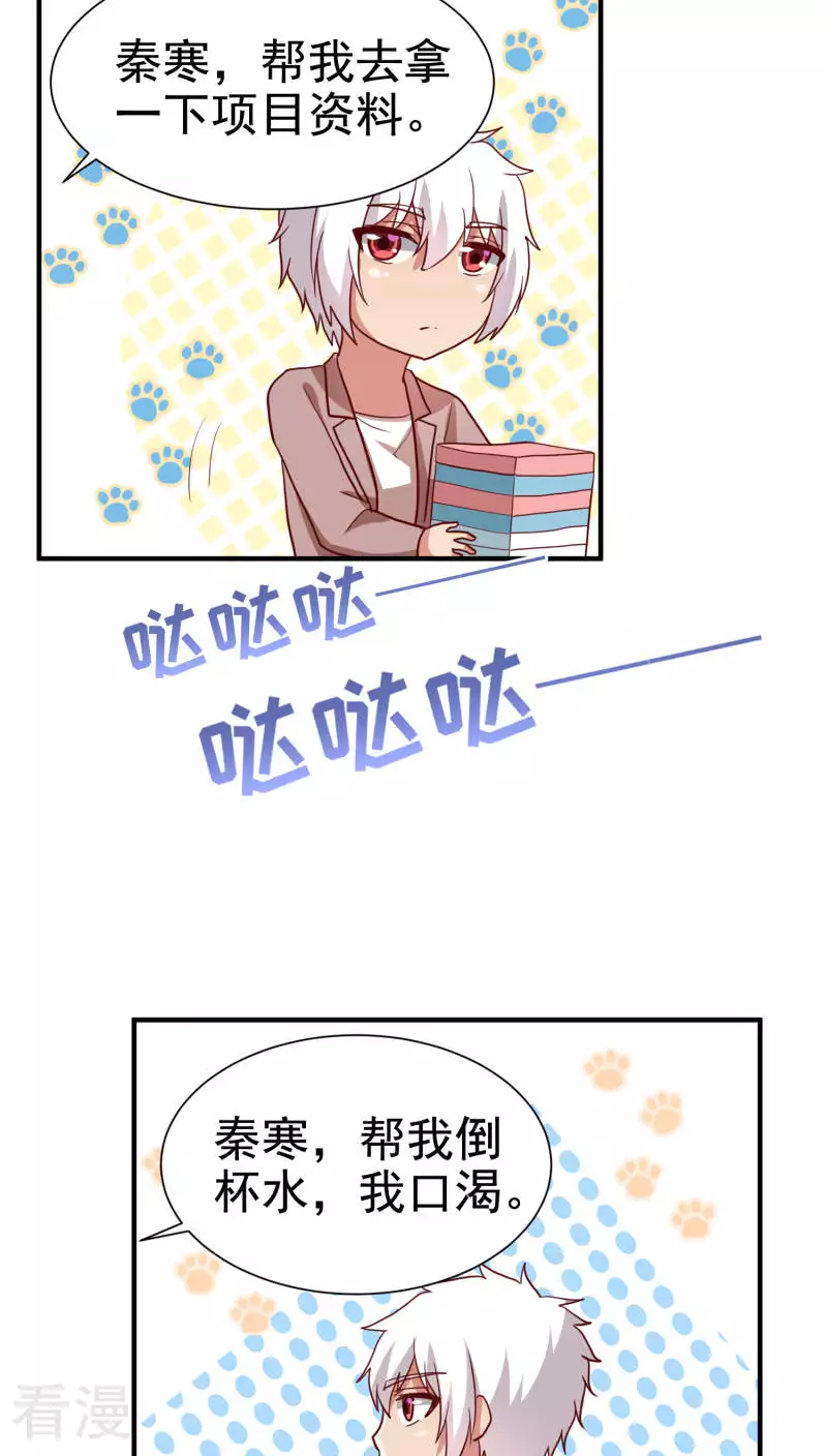 第68话-第68话
