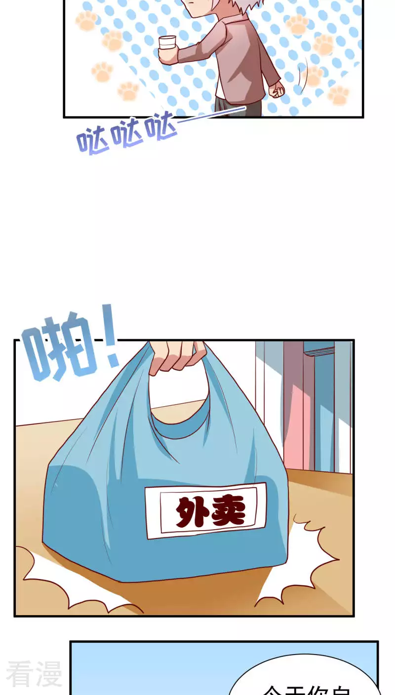 第68话-第68话