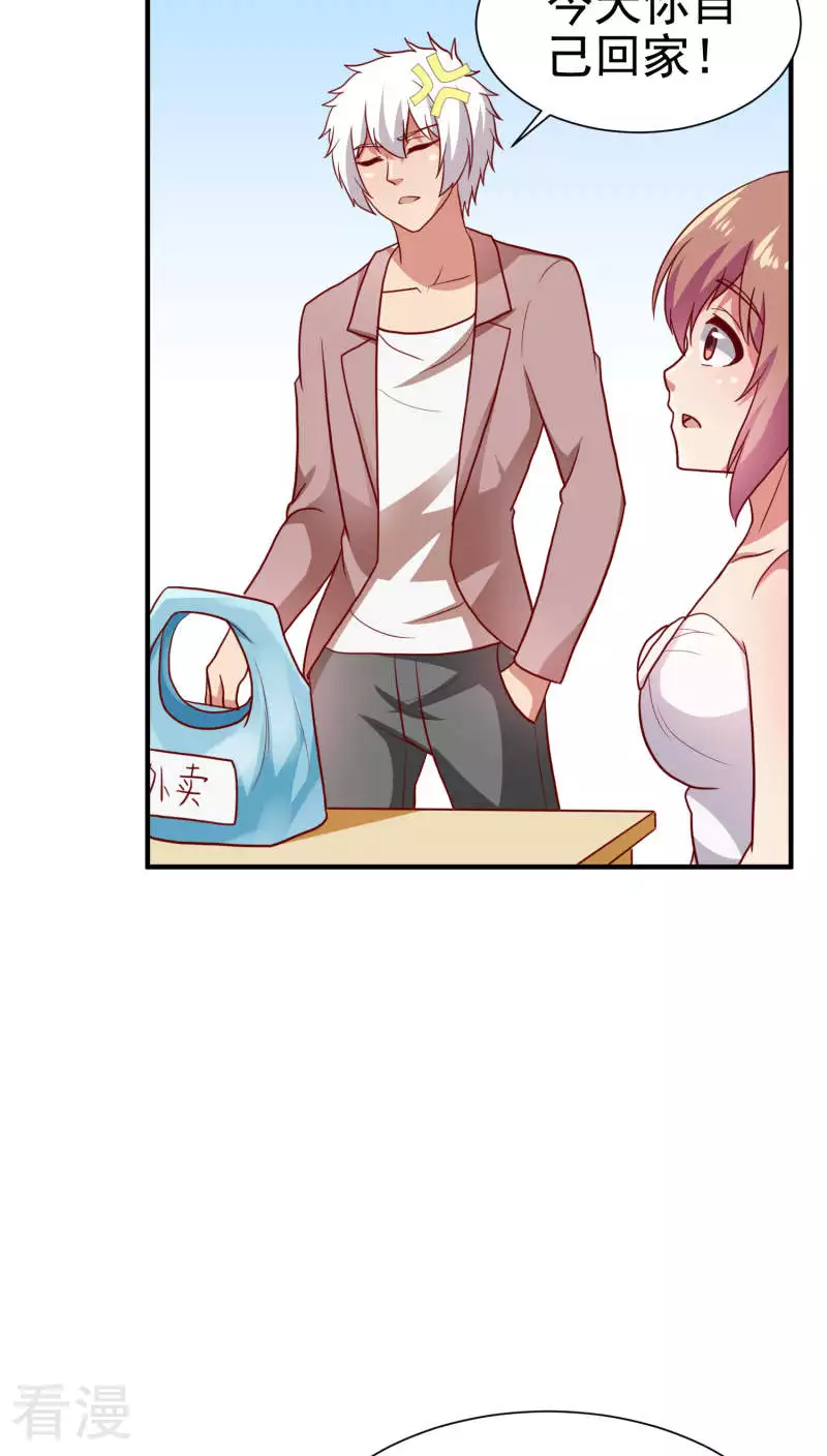 第68话-第68话