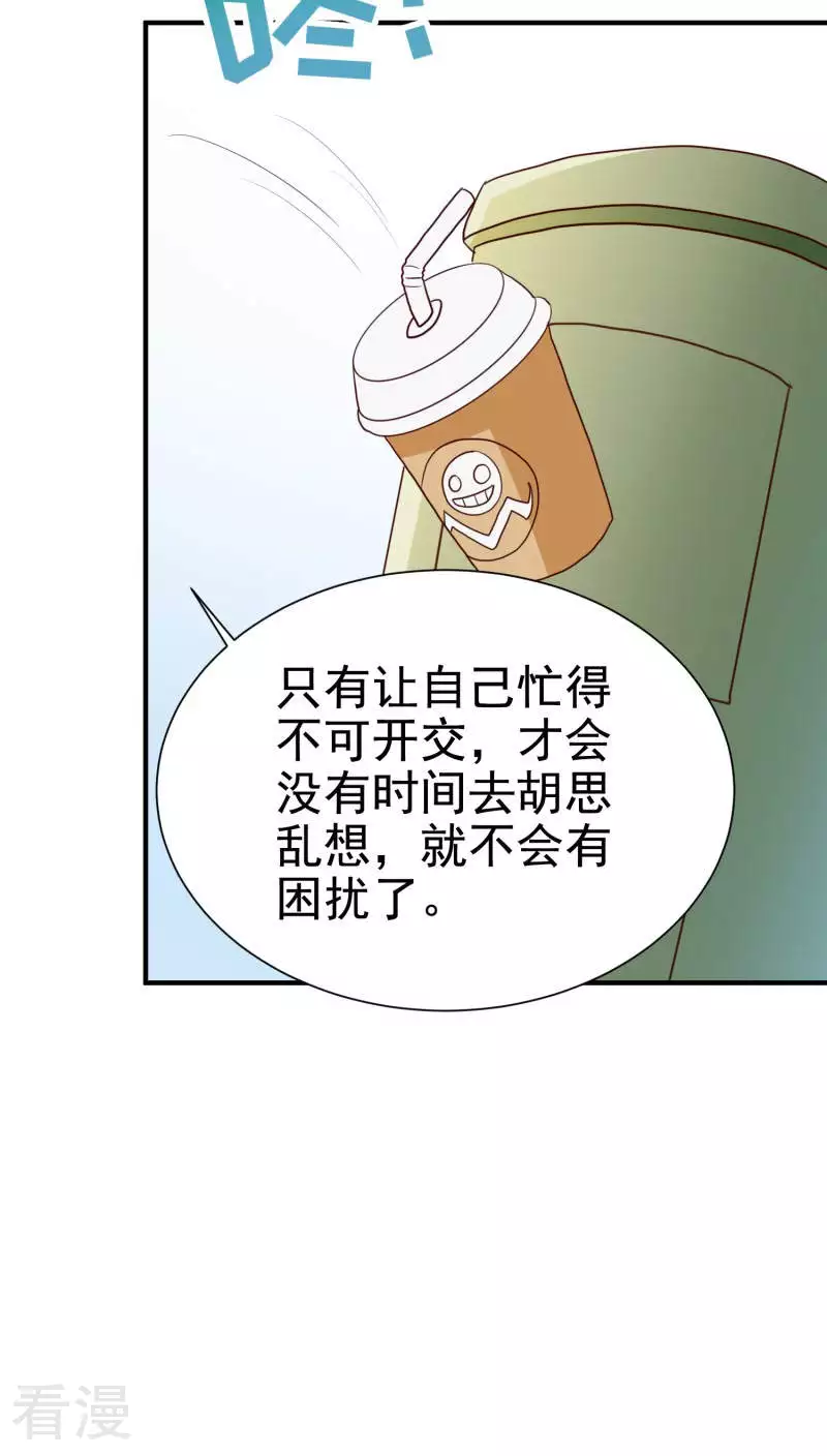 第68话-第68话