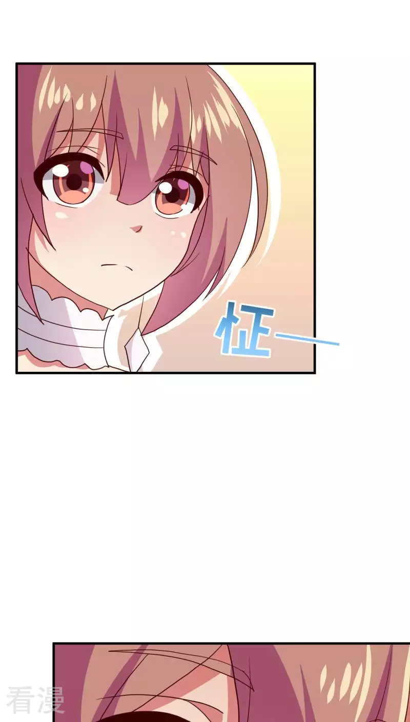 第68话-第68话