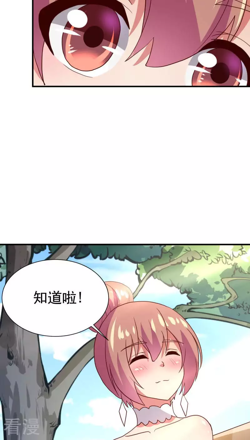 第68话-第68话