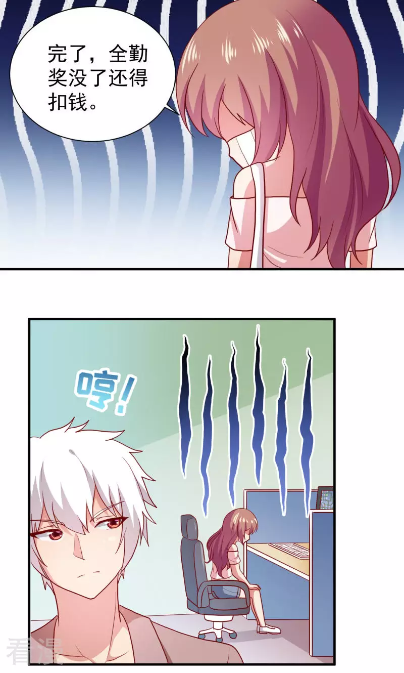 第70话-第70话