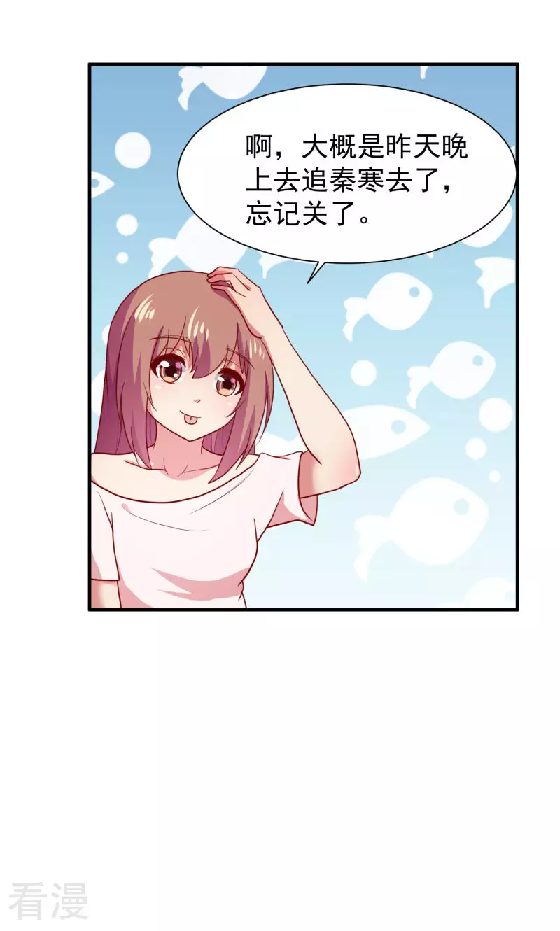 第70话-第70话