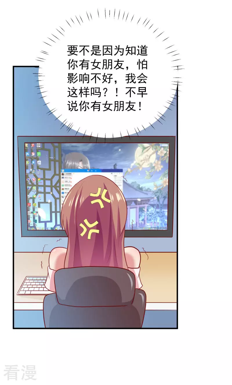 第70话-第70话