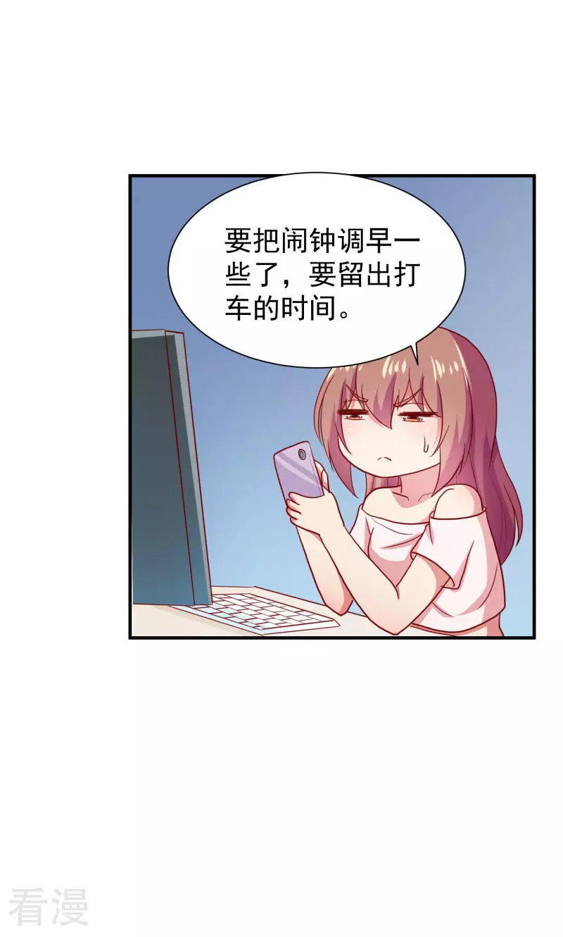 第70话-第70话