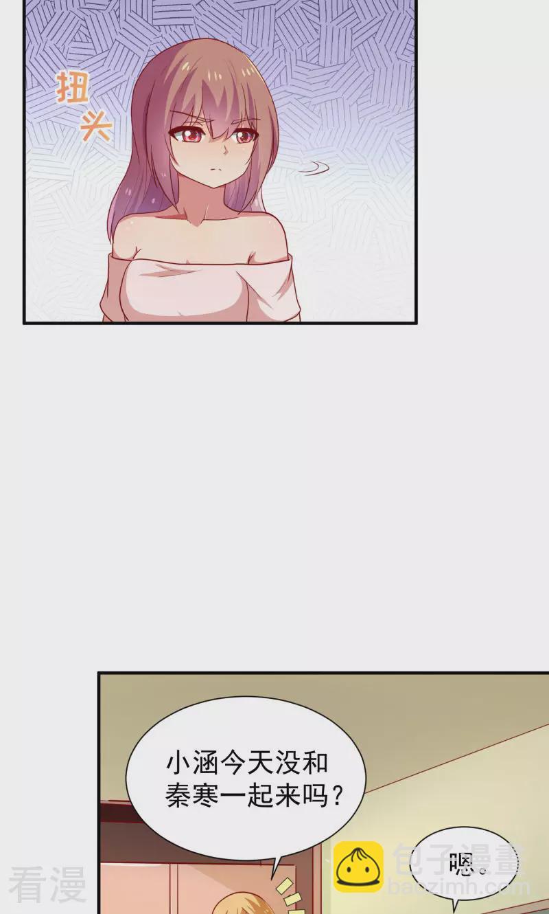 第70话-第70话