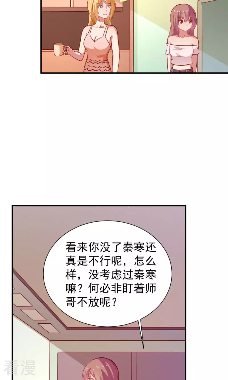 第70话-第70话
