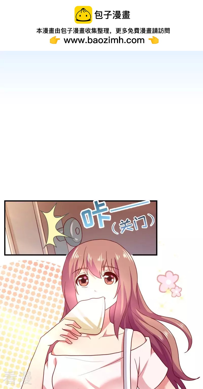 第70话-第70话