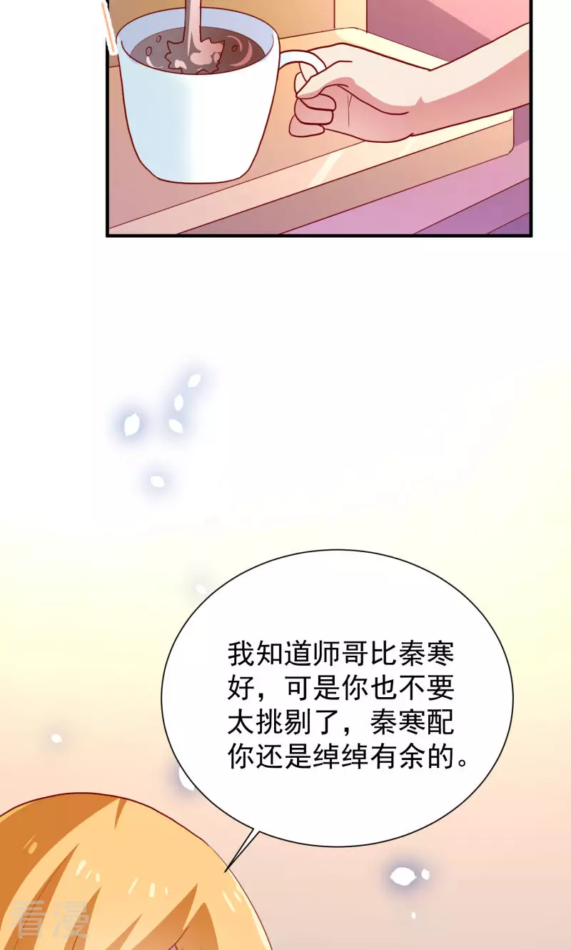 第70话-第70话