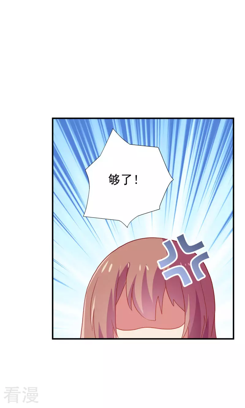 第70话-第70话