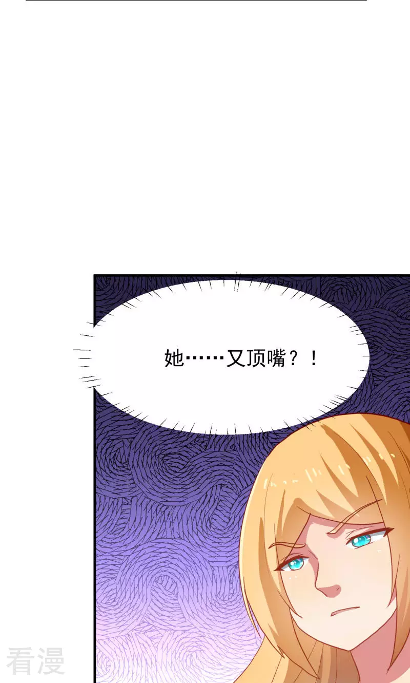 第70话-第70话
