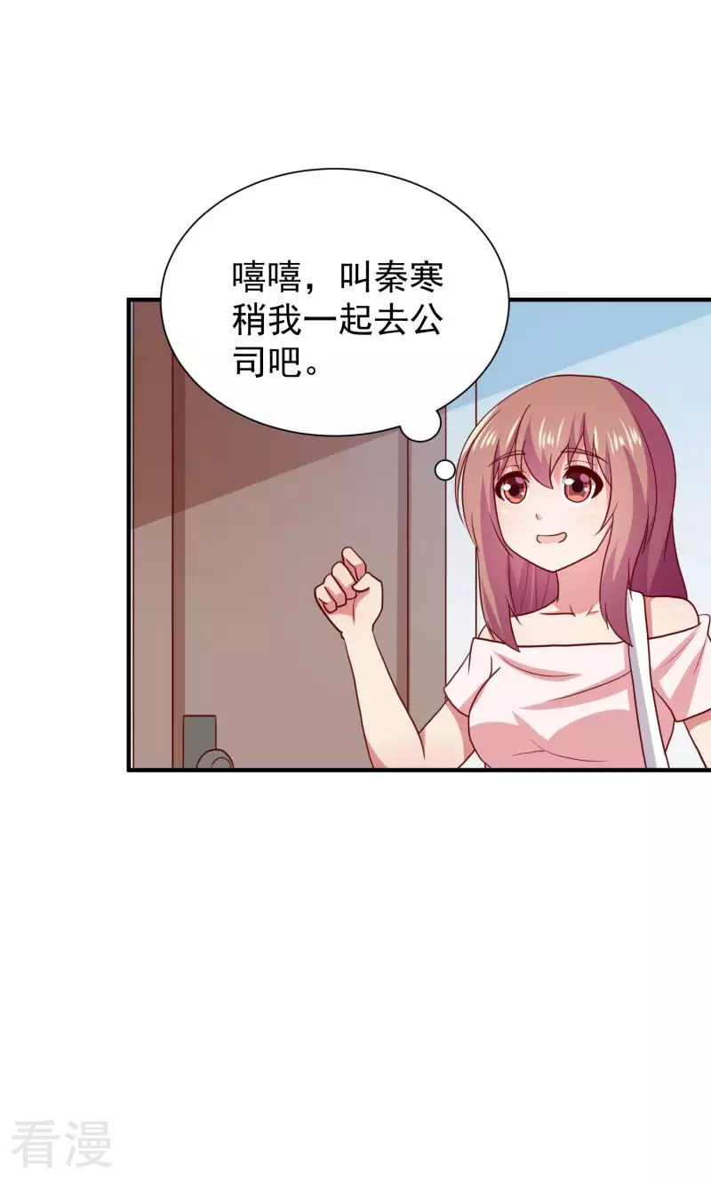 第70话-第70话