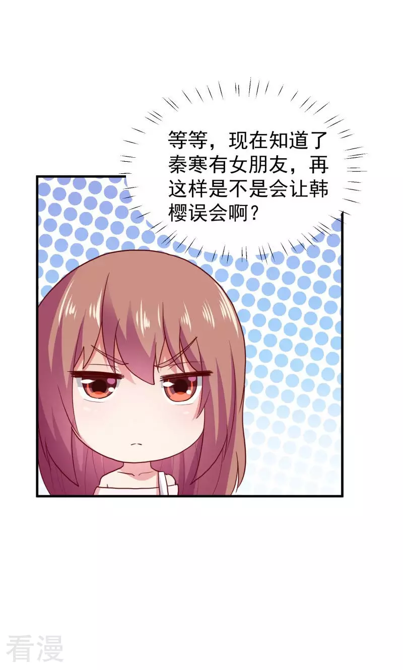 第70话-第70话