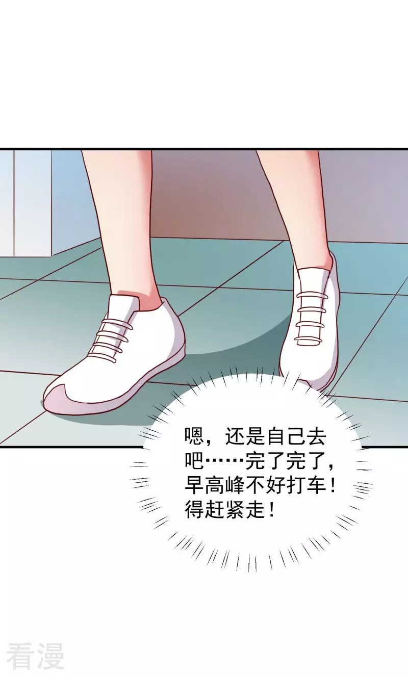 第70话-第70话