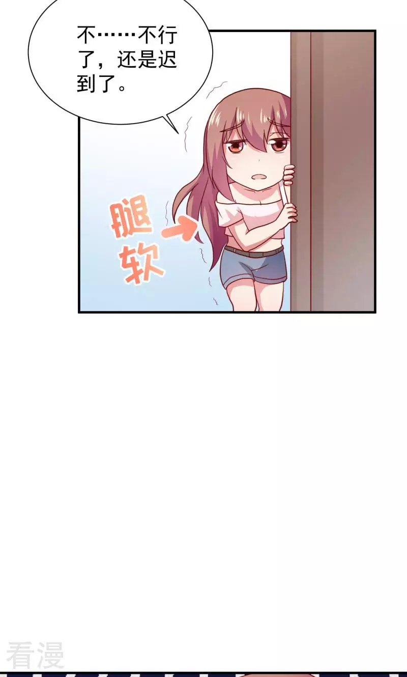 第70话-第70话