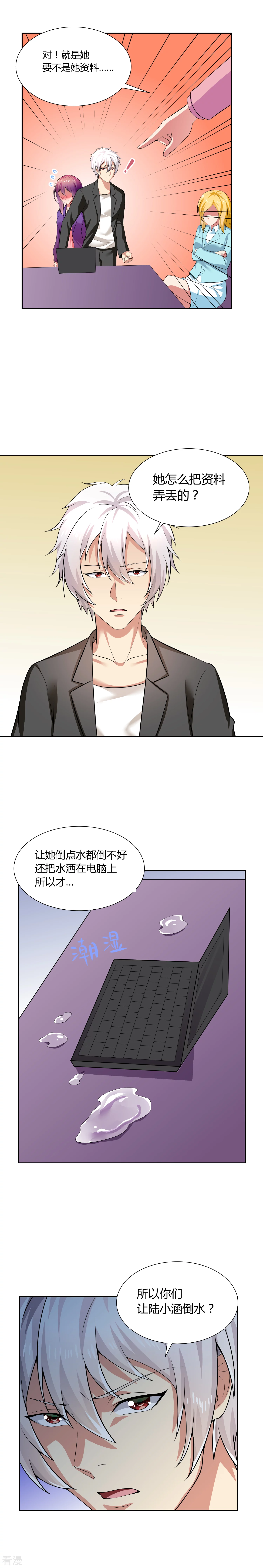 第8话-第8话