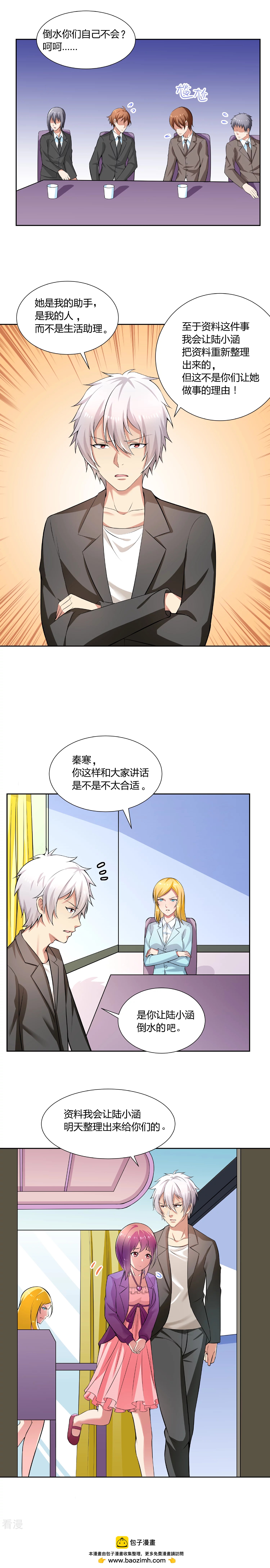 第8话-第8话