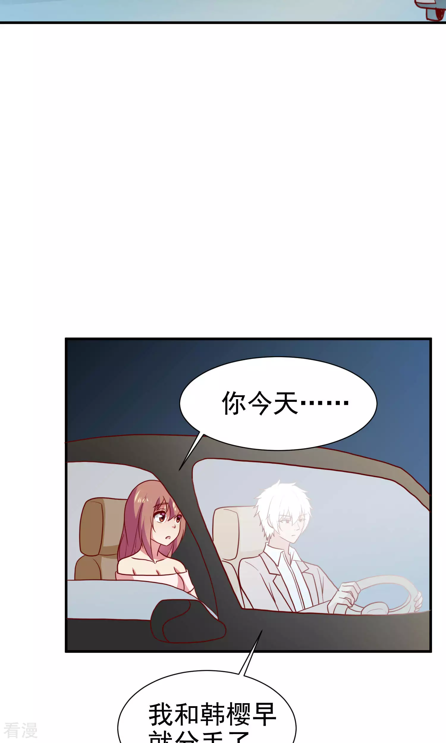 第72话-第72话