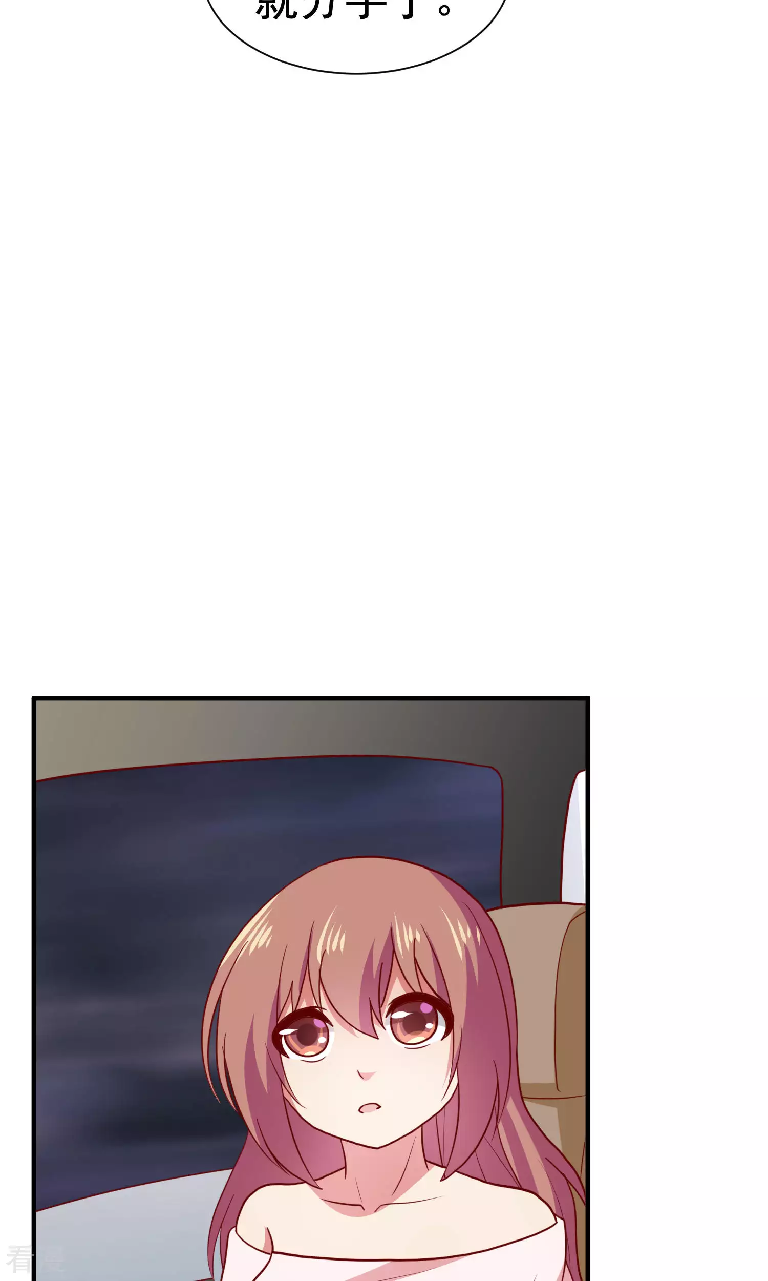 第72话-第72话