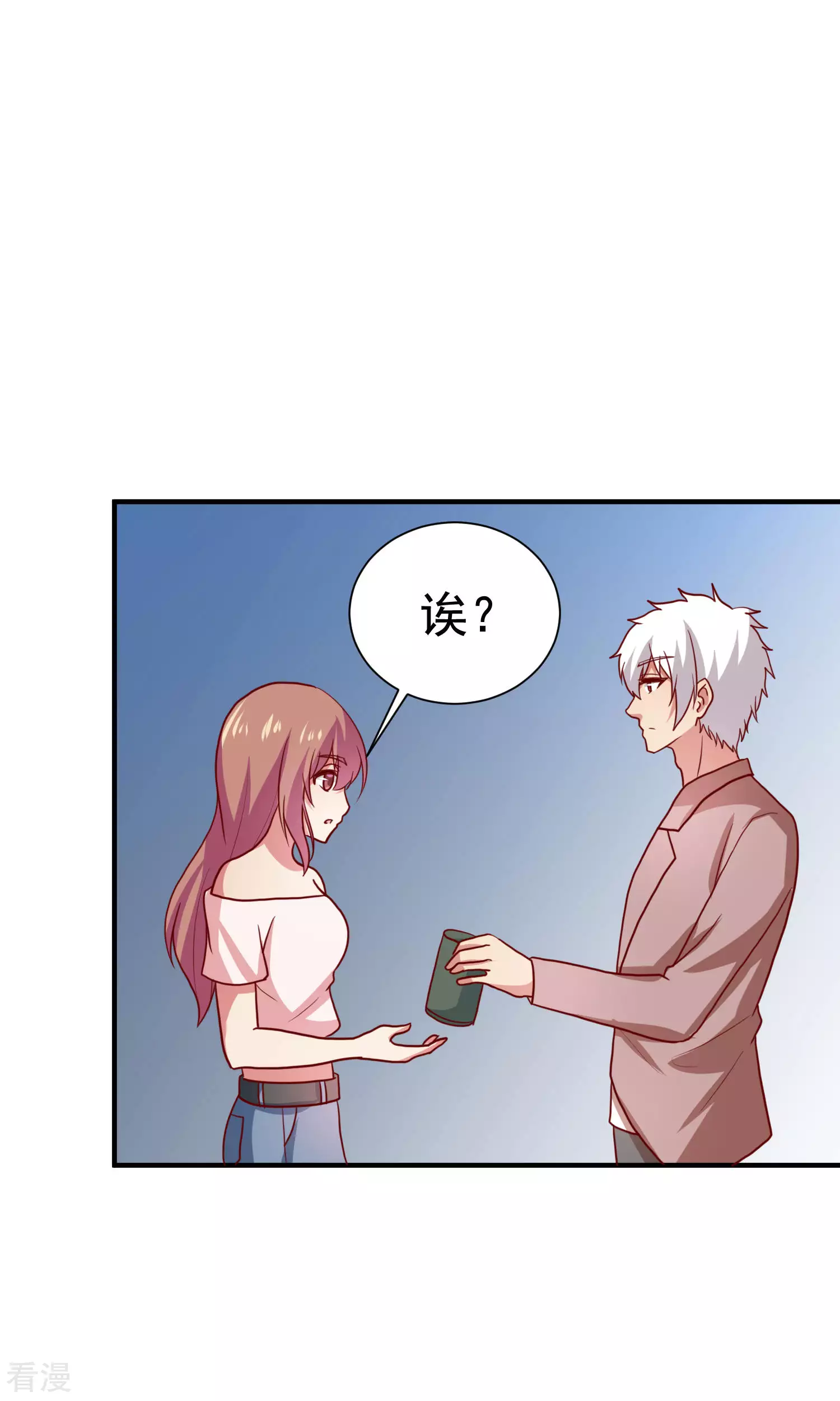 第72话-第72话
