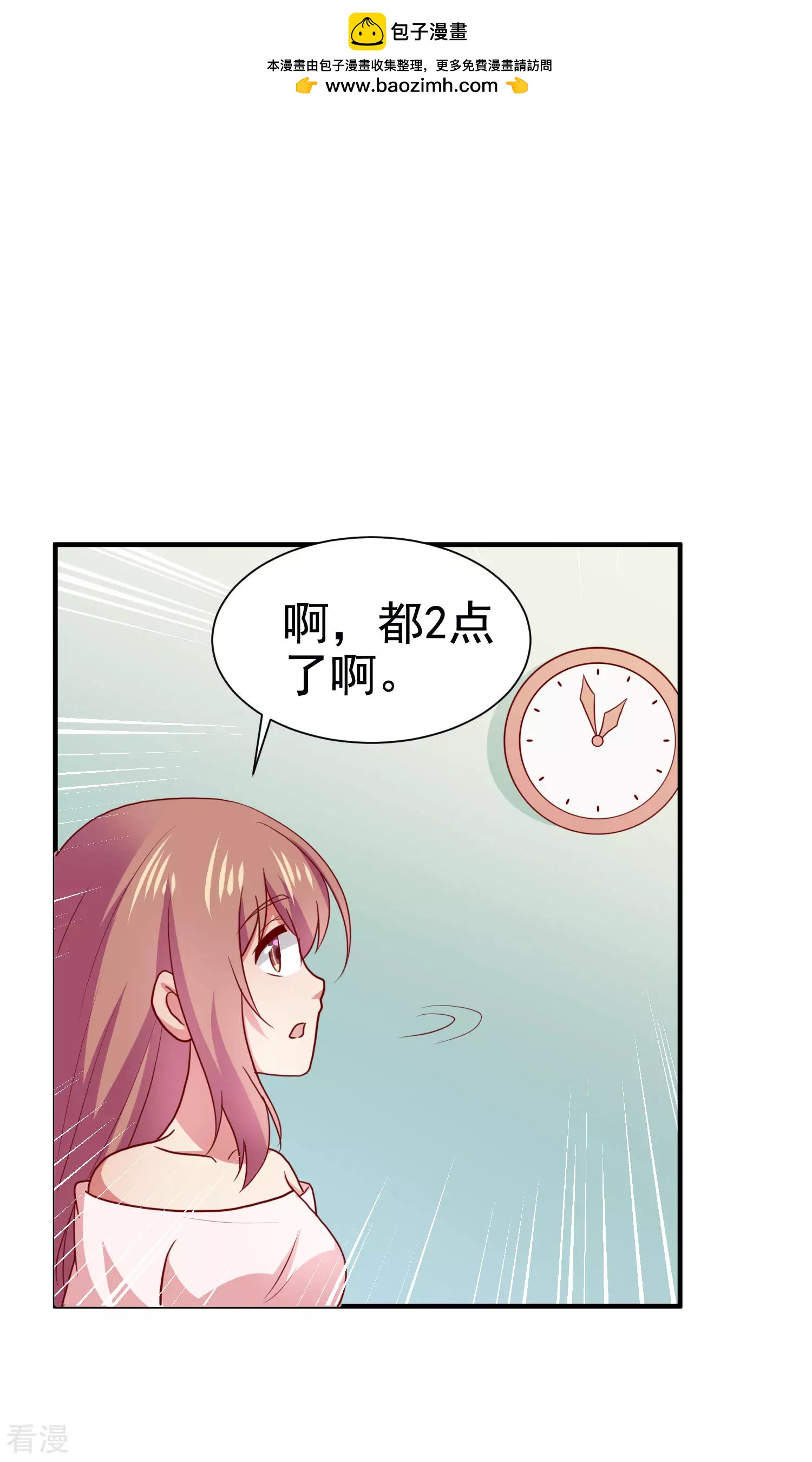 第72话-第72话