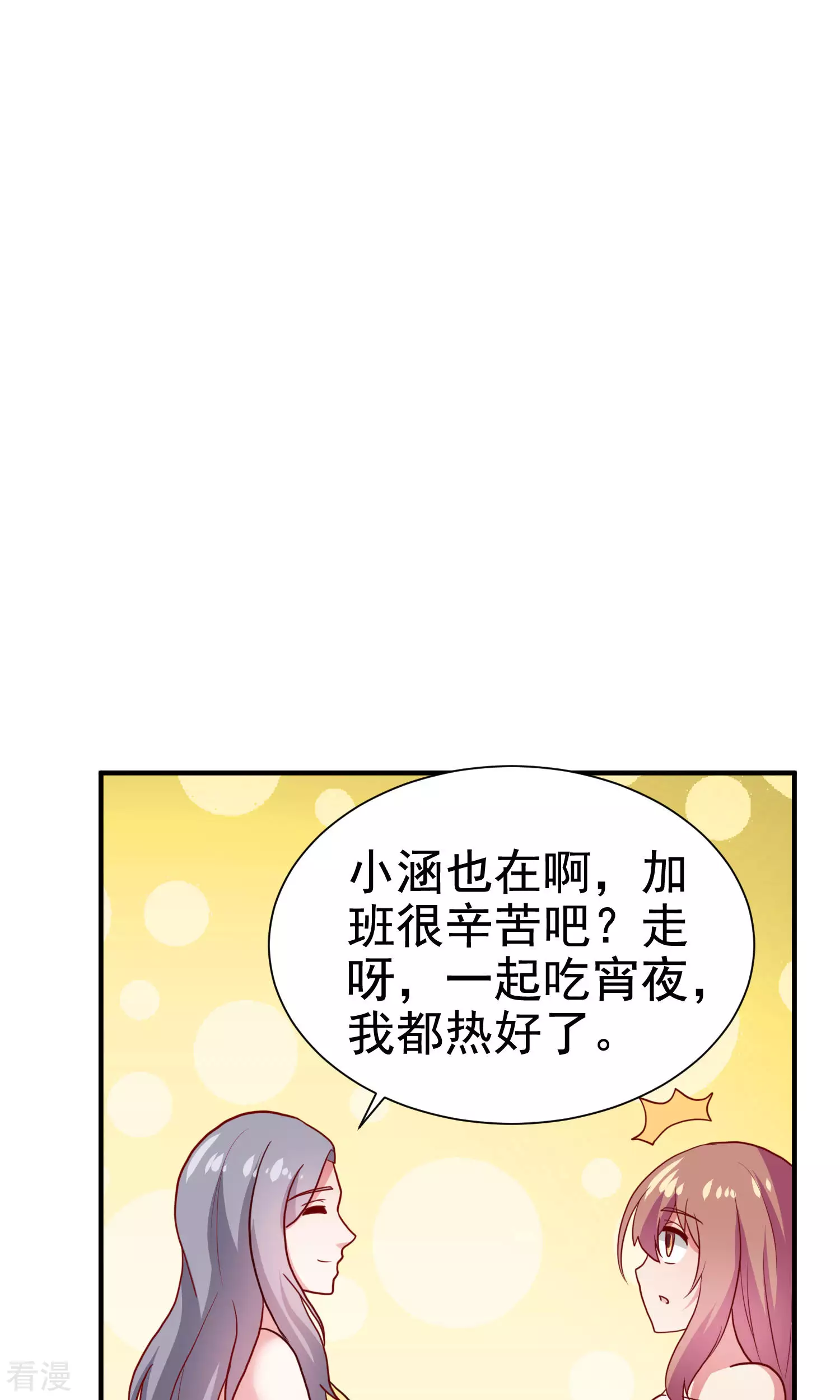 第72话-第72话