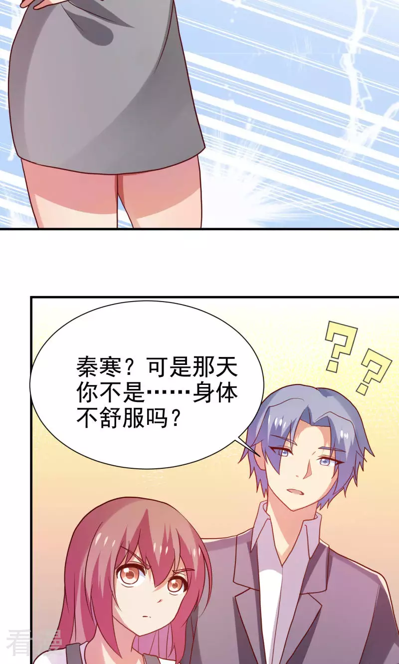 第74话-第74话