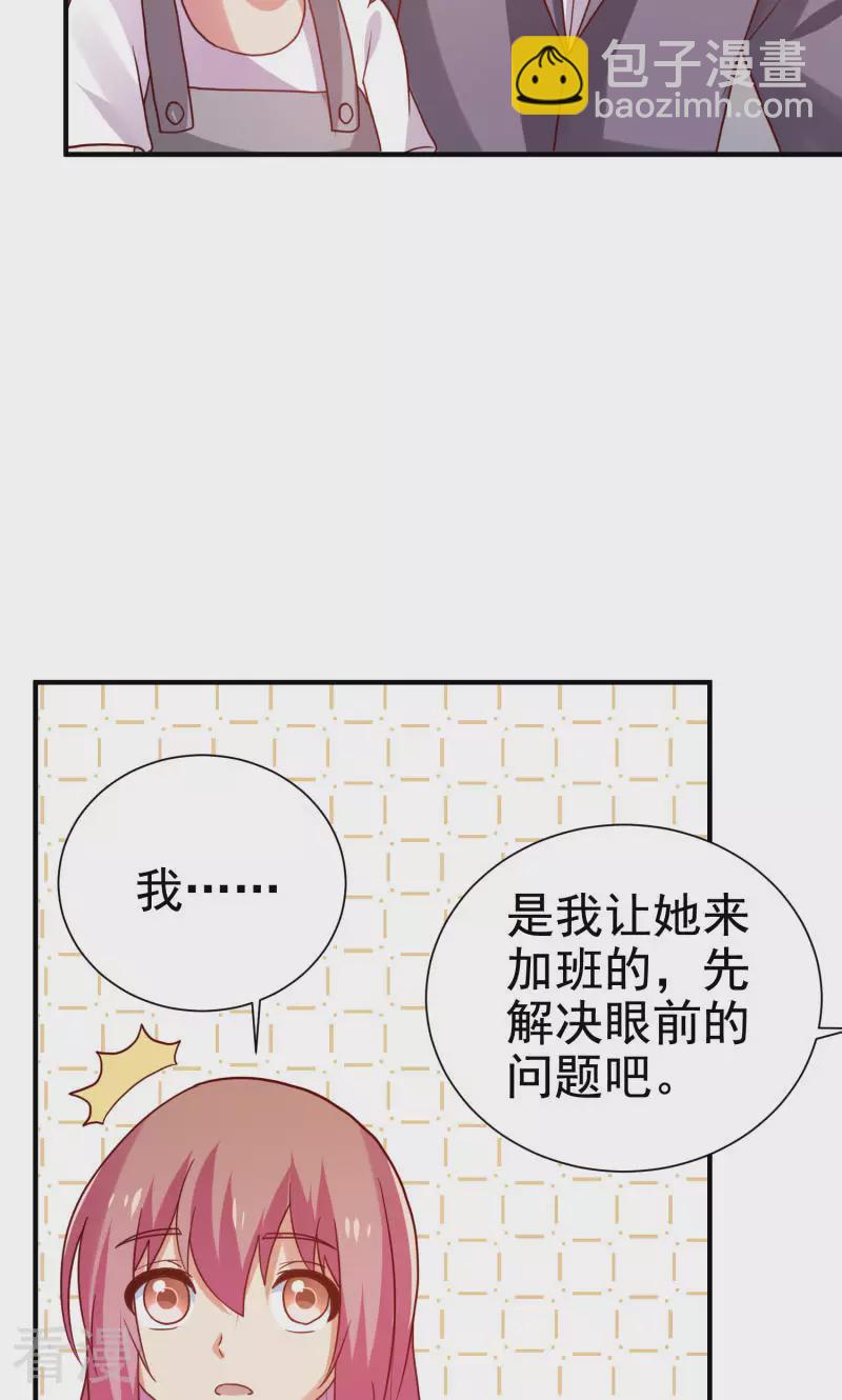第74话-第74话
