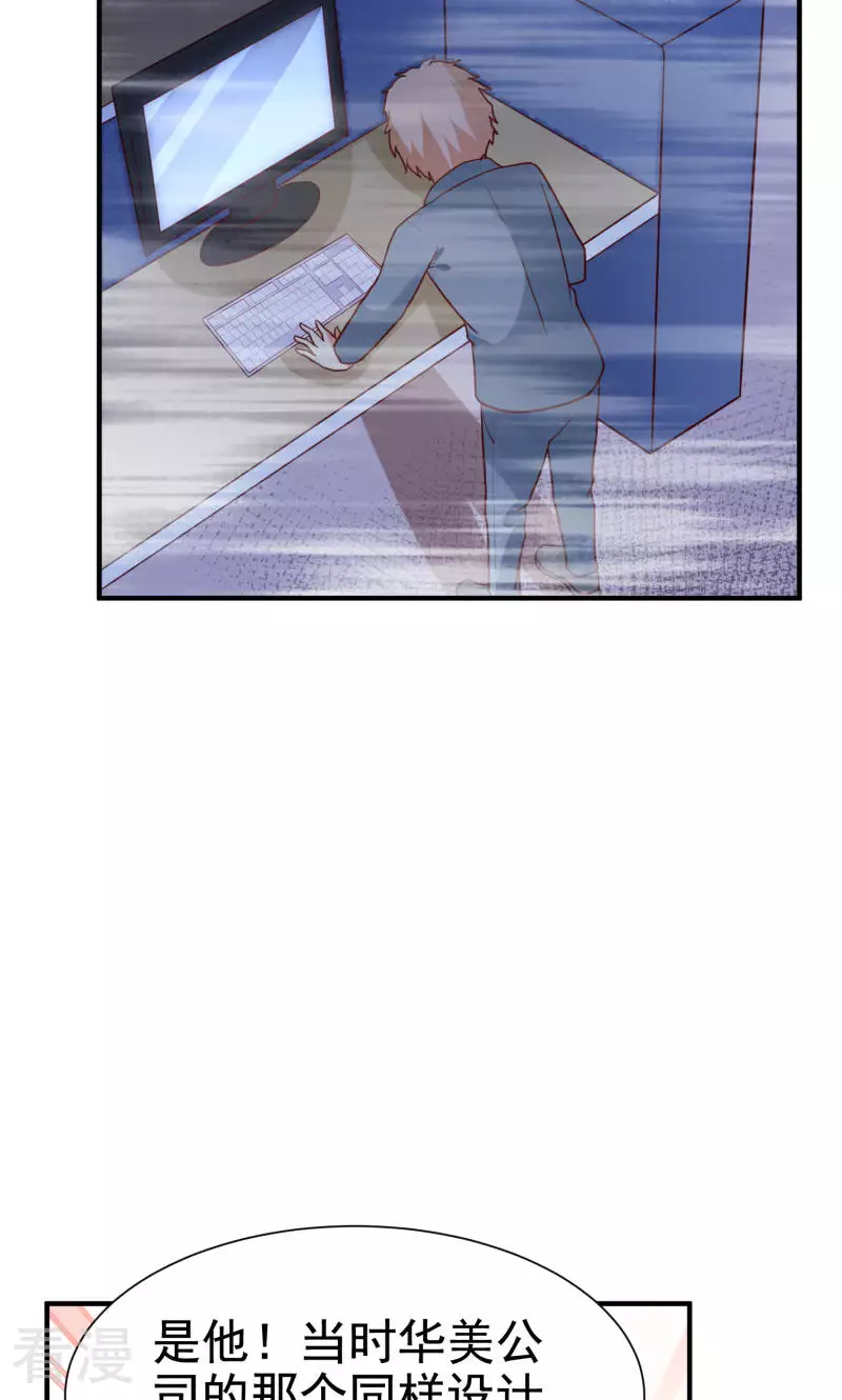 第74话-第74话