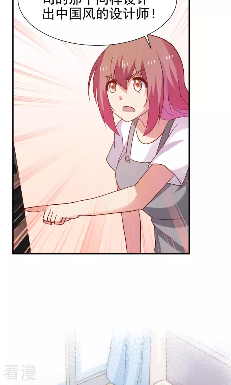 第74话-第74话
