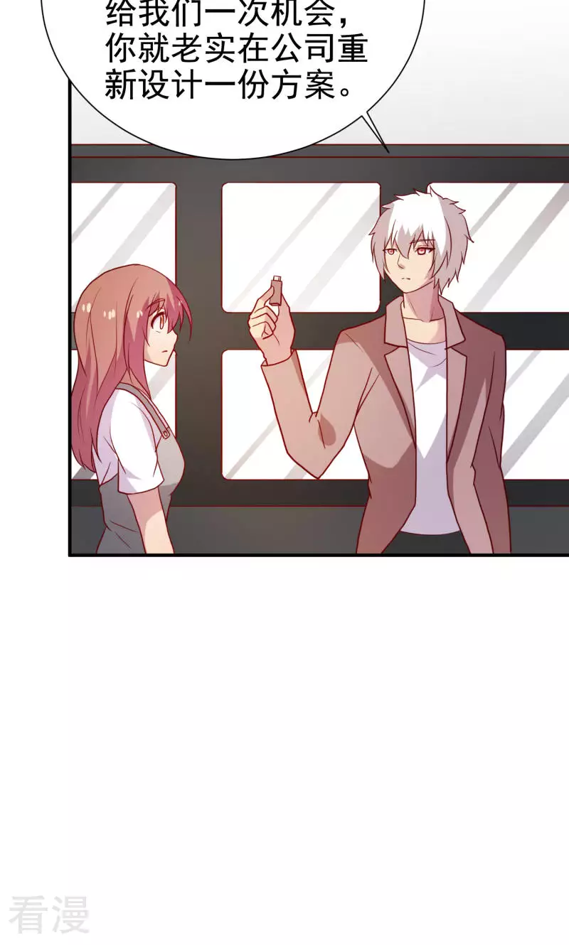 第74话-第74话