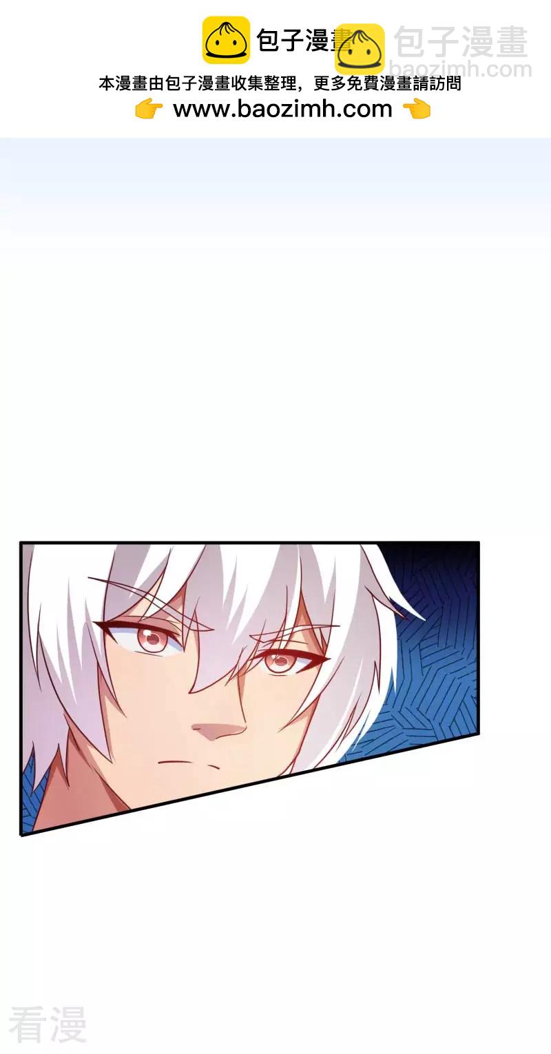 第74话-第74话
