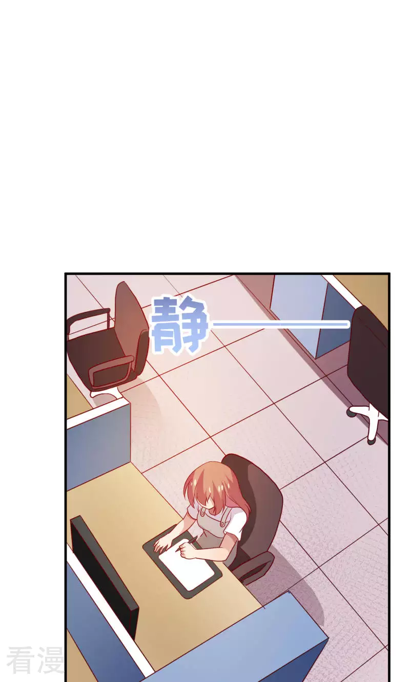 第74话-第74话