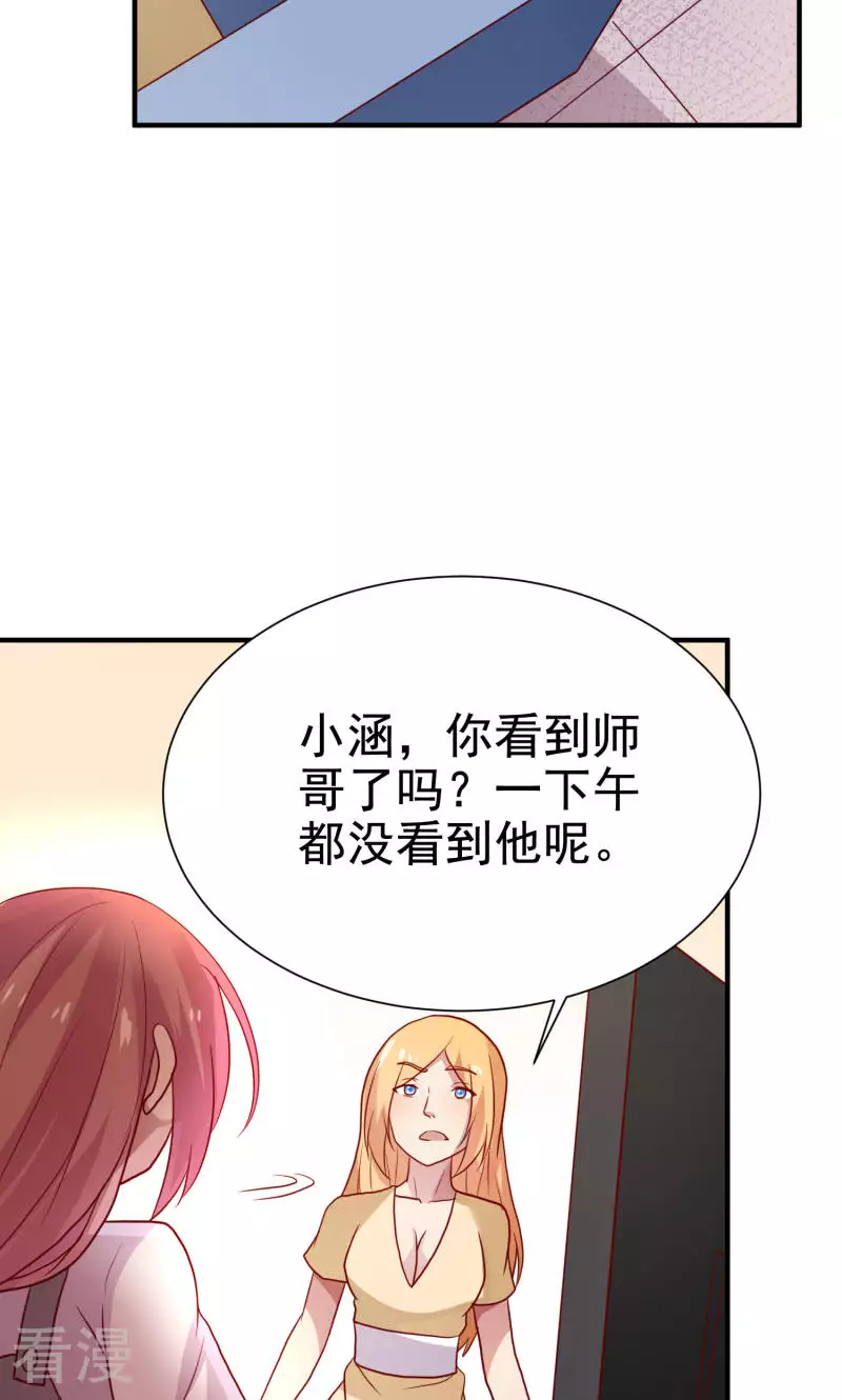 第74话-第74话