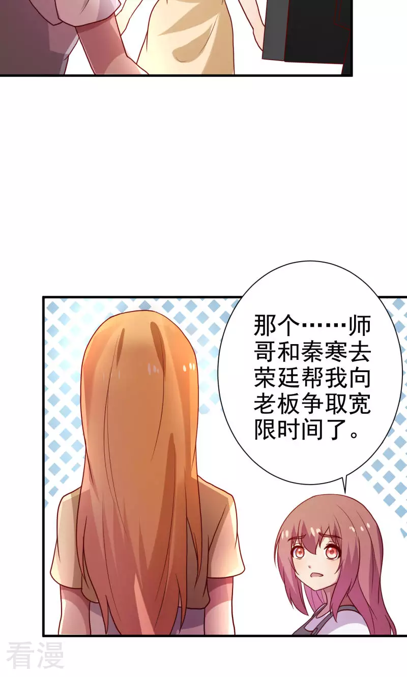 第74话-第74话