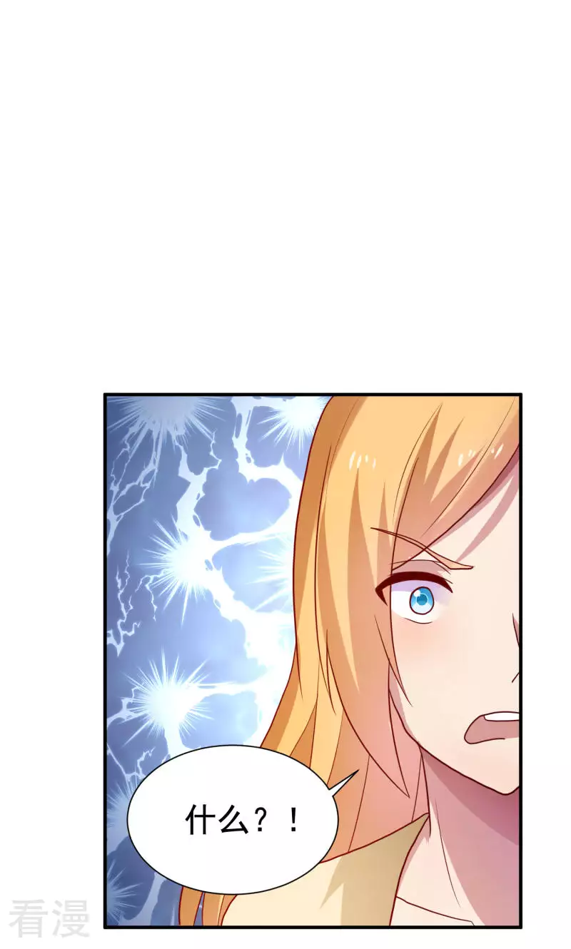 第74话-第74话