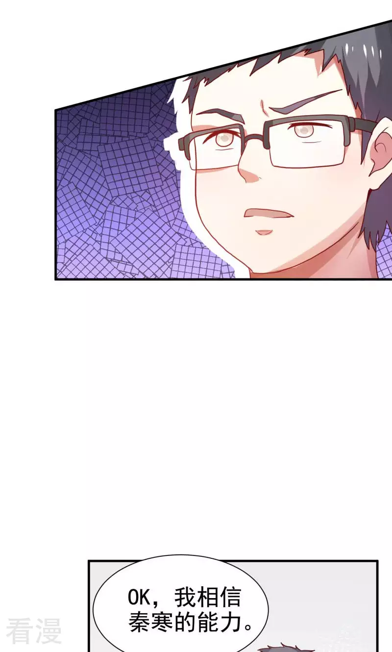 第74话-第74话