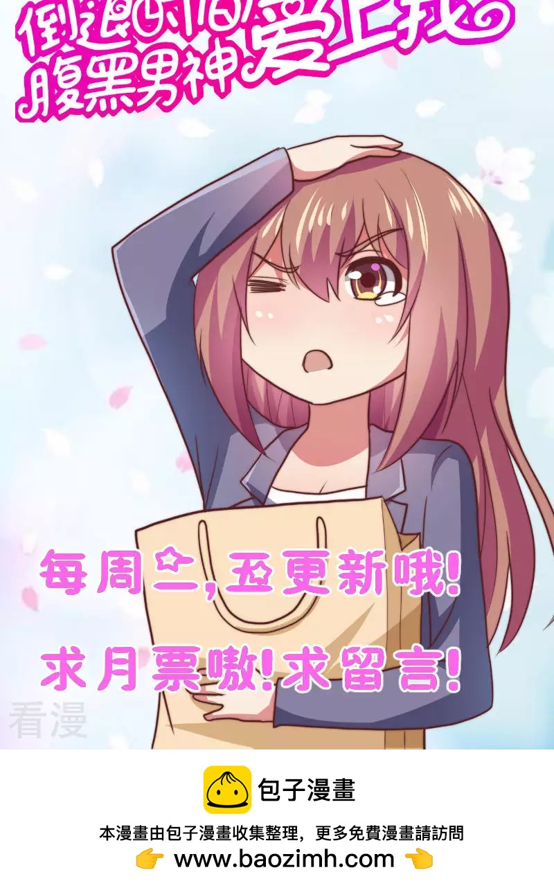 第74话-第74话