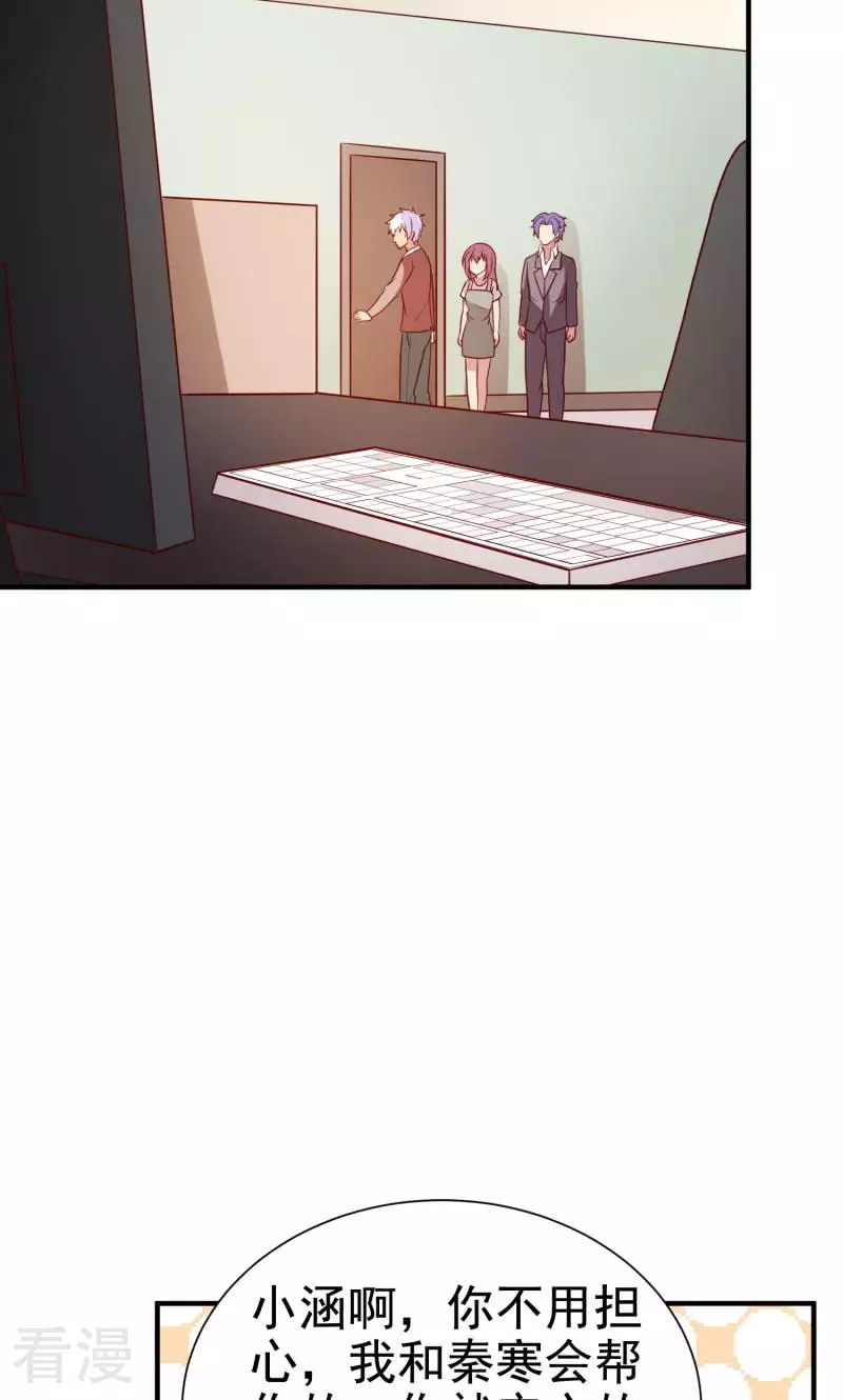 第74话-第74话