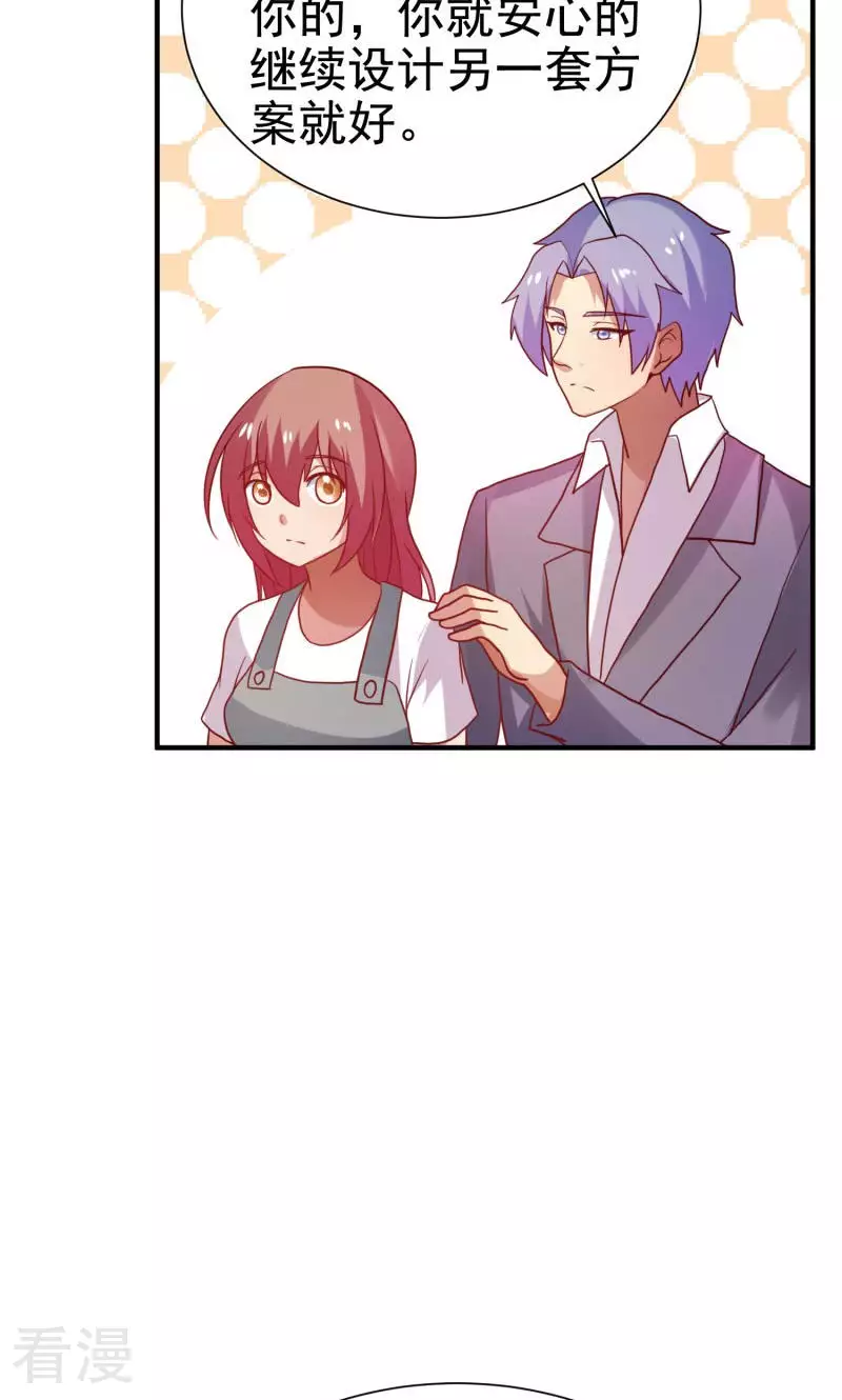 第74话-第74话