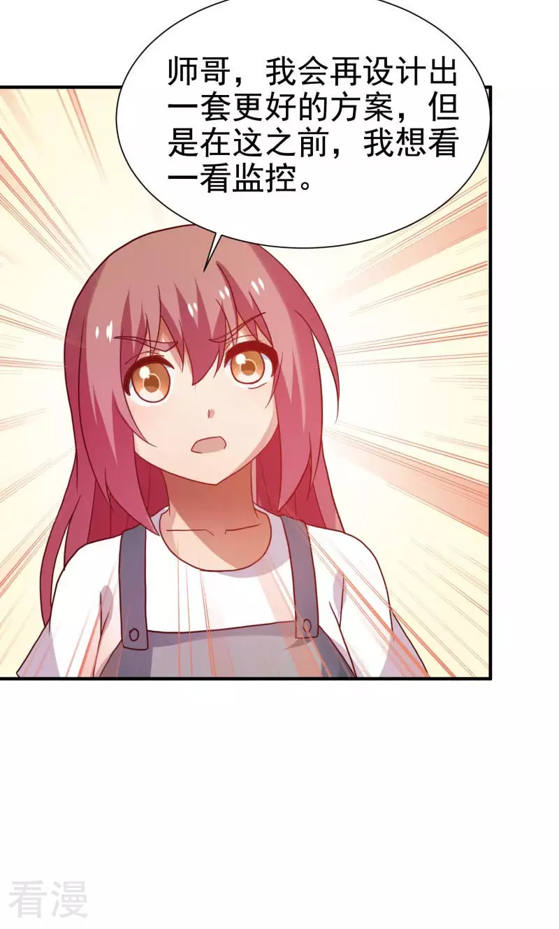 第74话-第74话