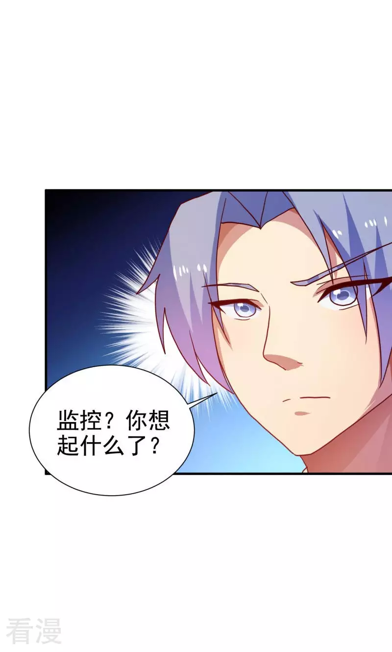 第74话-第74话