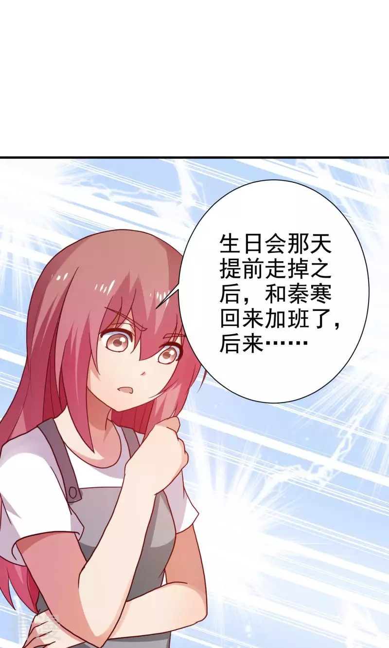 第74话-第74话