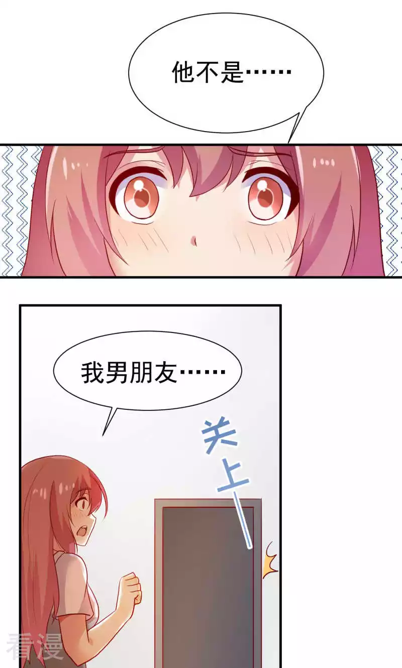 第76话-第76话