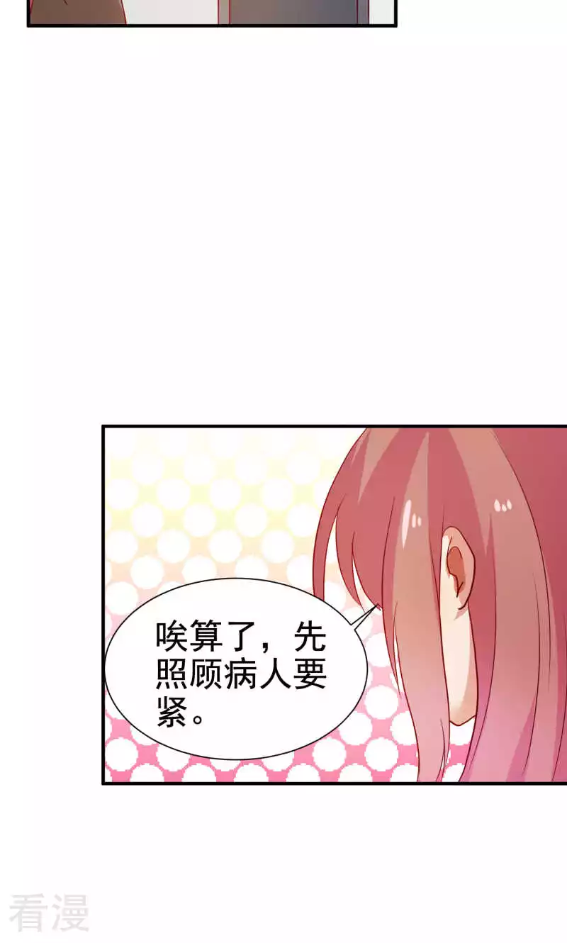 第76话-第76话